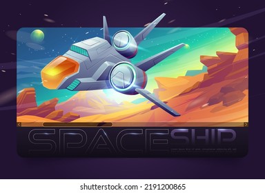 Cartoon spaceship flying on alien planet background. Vector illustration of futuristic high speed aircraft taking off rocky surface into starry sky, exploring cosmic galaxy. Web banner design