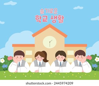 a cartoon of students with the word a wise school life at the school background