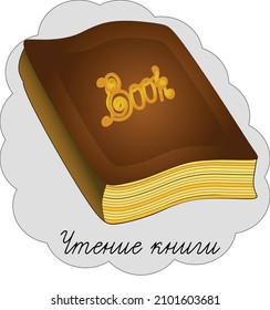 Cartoon style book. Signed in Russian: "Reading a book".