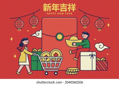 Cartoon style CNY shopping template. Young Asian people buying gifts to prepare for the holiday. Translation: Happy Chinese New Year