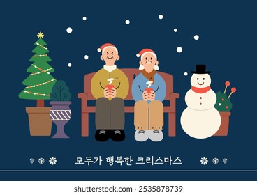 Cartoon style Merry Christmas vector illustration. An elderly couple is enjoying hot tea outdoors. (Translation: Happy Christmas)