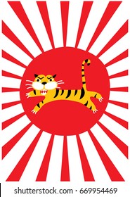 Cartoon style tiger on the red shining sun background. Vector illustration.