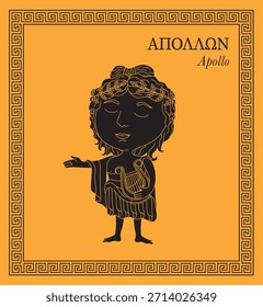 Cartoon-Stil Vektorgrafik von Apollo, griechischer Orakelgott, Heilung, Bogenschießen, Musik und Kunst, Licht, Wissen, Herden und Herden, und Schutz der jungen