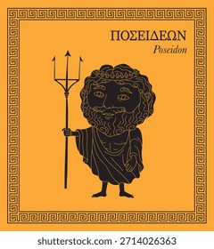 Ilustração vetorial em estilo cartoon de Poseidon, deus grego do mar, tempestades, terremotos e cavalos