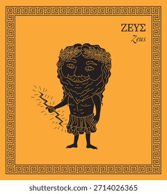 Ilustración vectorial de estilo de dibujos animados de Zeus, rey de los dioses, dios del cielo, relámpagos, truenos, ley y orden