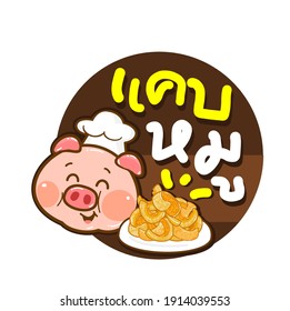 Cartoon Thai Pork Snack in Thai Language it mean “Thai Pork Snack”