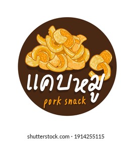 Cartoon Thai Pork Snack in Thai Language it mean “Thai Pork Snack”