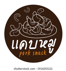 Cartoon Thai Pork Snack in Thai Language it mean “Thai Pork Snack”