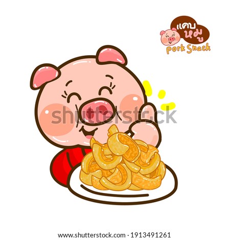 Cartoon Thai Pork Snack in Thai Language it mean “Thai Pork Snack”