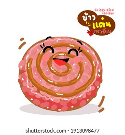 Cartoon Thai Snack Crispy Rice Cracker in Thai Language it mean “Thai Snack Crispy Rice Cracker”