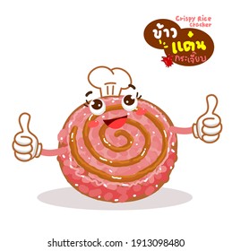 Cartoon Thai Snack Crispy Rice Cracker in Thai Language it mean “Thai Snack Crispy Rice Cracker”