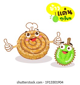Cartoon Thai Snack Crispy Rice Cracker in thailändischer Sprache bedeutet "Thai Snack Crispy Rice Cracker"