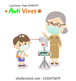 Cartoon Thai Student s Take Temperature Screening in Thai Language it mean “Temperature  Screening”