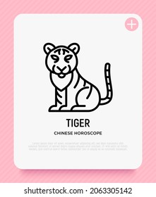 Cartoon tiger thin line icon. Modern vector illustration for Chinese horoscope.