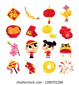 A cartoon vector illustration of 16 chinese new year holiday characters and items like fire crackers, lunar new year decorations and more.