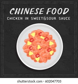 Cartoon vector illustration of chicken in sweet and sour sauce