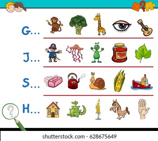 Vector de dibujos animados Ilustración de cómo encontrar imágenes a partir de una carta referida juego educativo para niños