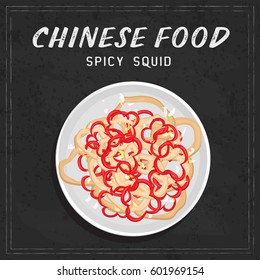 Cartoon vector illustration of spicy squid recipe