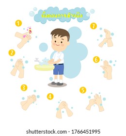 Cartoon Wash Your Hands In Thai Language It Mean “Wash Your Hands” Vector      