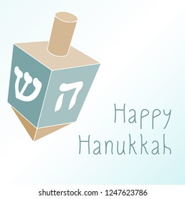 Cartoon wooden dreidel for Hanukkah Jewish holiday. Happy Hanukkah. Concept design. Holiday greeting card.