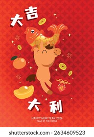 Cartoon year of the horse vector card. Cute zodiac horse with chinese new year decorations in background.  Chinese text translation: "Big fortune and great profit". 