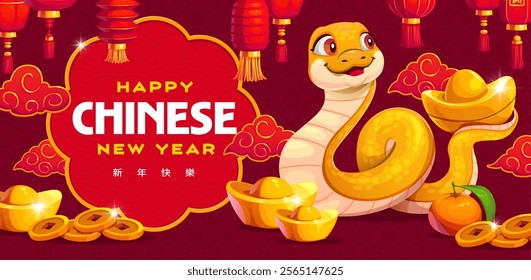 Cartoon yellow snake with golden sychee, Chinese lunar new year holiday banner with red lanterns. Vector festive greetings for the 2025 cny with cute cheerful reptile surrounded by gold ingots, coins