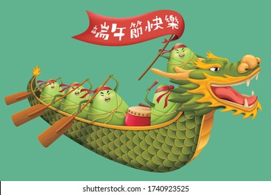 Cartoon zongzi dragon boat racing team including paddler, drummer and steerer for duanwu festival isolated on green background, Holiday's name written in Chinese characters