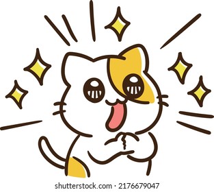 A cartoon-style hand-drawn illustration of a cat with bright eyes that can be used when you are happy, complimented, or meet someone you admire.