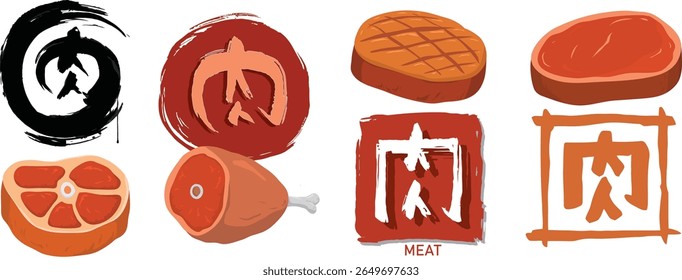 Cortes de carne em estilo de desenhos animados e textos expressivos de Rou(carne) kanji formam um design lúdico, moderno, mas tradicional, perfeito para marcas de alimentos ou trabalho de identidade visual.
