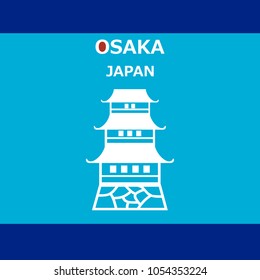CASTLE JAPAN ICON VECTOR 