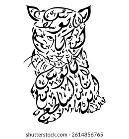 Cat Arabic Calligraphy and animal art