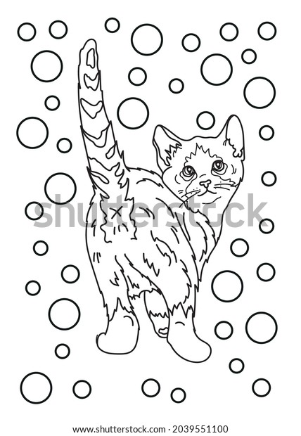 Cat Butt Black White Vector Illustration Stock Vector (Royalty Free ...