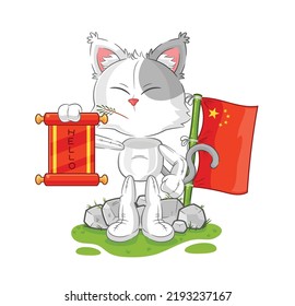 the cat chinese cartoon. cartoon mascot vector