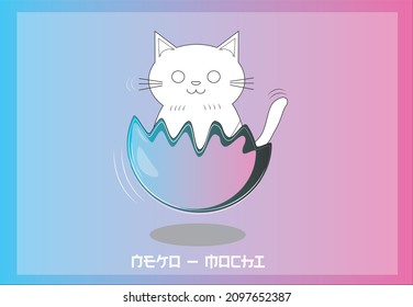the cat comes out of the egg cheerfully