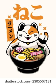 Mascota mate felina Ramen Noodle japonés significa gato y ramón