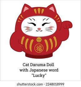 cat daruma doll with Japanese word
 "Lucky" vector image illustration line art vector design