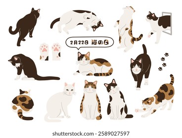 Cat Day illustration set. Translation: February 22, Cat Day