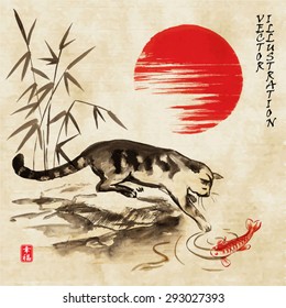 Cat and fish vector illustration in traditional japanese sumi-e style on vintage watercolor background. Hieroglyph "happiness"