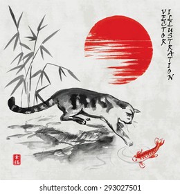 Cat and fish vector illustration in traditional japanese sumi-e style on vintage watercolor background. Hieroglyph "happiness"