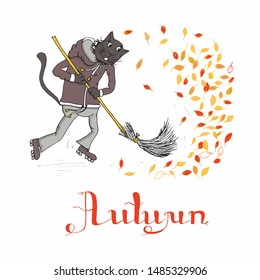 Cat on roller skate sweeps red and yellow autumn leaves. Autumn lettering postcard on white background hand drawn art design element stock vector illustration for web, for print