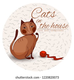 Cat, pet, comfort, affection and care. Colorful hand drawn vector stock illustration.