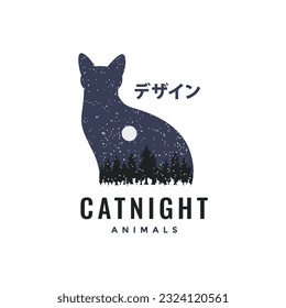 cat pets night forest moon mascot logo vector icon illustration