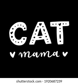 Afiche en blanco y negro con frase de gato. Citas inspiradoras sobre gatos y mascotas domésticas. Frases escritas a mano para afiches, letras de adopción de gatos. Adopta un gato.