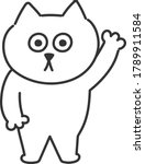 Cat raise its hand. Isolated on white background.