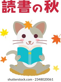 A cat reading a book in Autumn of reading and Japanese letter. Translation : "Autumn of reading"