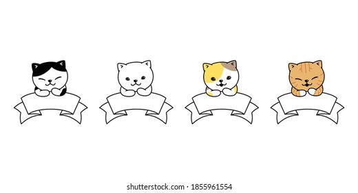 cat vector kitten calico banner icon pet bakery character cartoon symbol scarf illustration doodle design