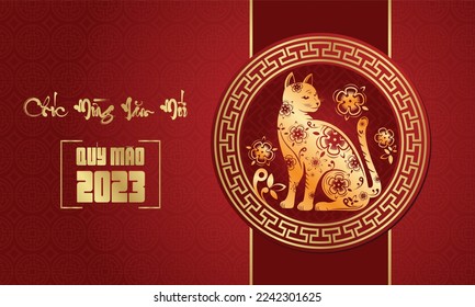 Cat of Vietnam new year Quy Mao 2023 - Shutterstock ID 2242301625