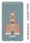 Cathedral of the Assumption of the Blessed Virgin Mary in Kharkiv, Ukraine. Architectural symbols of European cities. Colorful vector 
