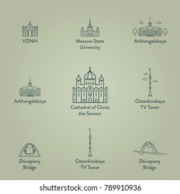 The Cathedral Of Christ The Savior. Architectural objects of Moscow.
