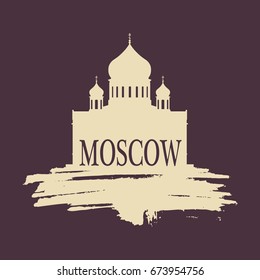Cathedral of Christ the Savior in Moscow. Simple silhouette on grunge brush. City name text